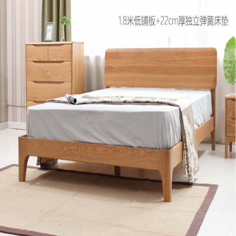 Solid Wood Double Bed